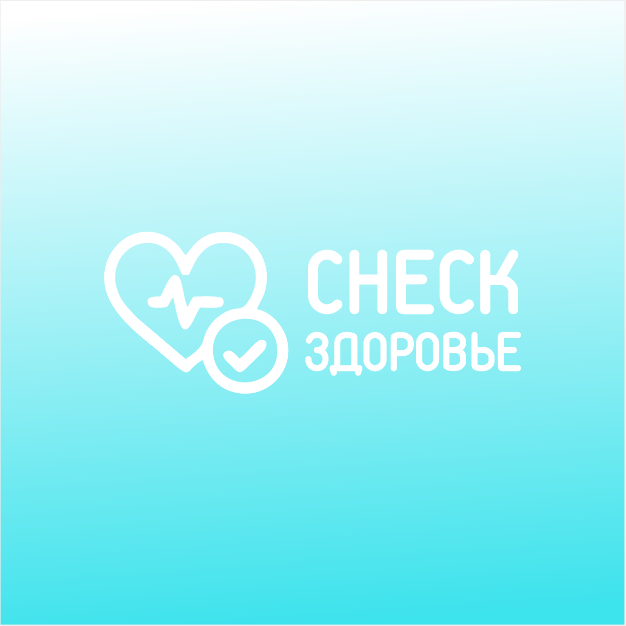 Бьюти-чекап выявил дефицит ключевых витаминов и микроэлементов